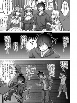 コミックグレープ Vol.126_094