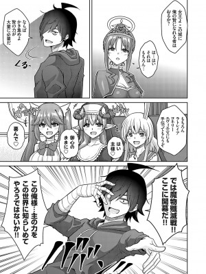 コミックグレープ Vol.126_096