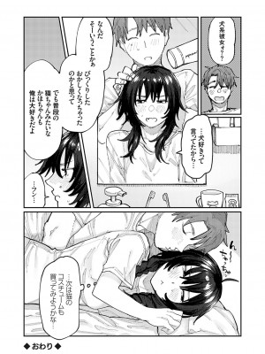 コミックグレープ Vol.126_131