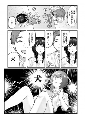 コミックグレープ Vol.126_112