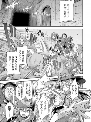 コミックグレープ Vol.126_028