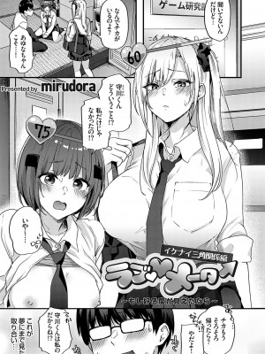 コミックグレープ Vol.126_046