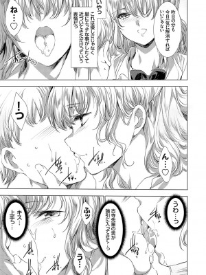 コミックグレープ Vol.126_014