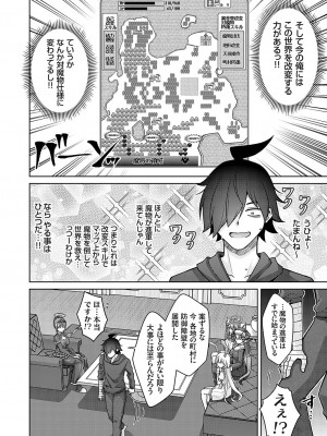 コミックグレープ Vol.126_095