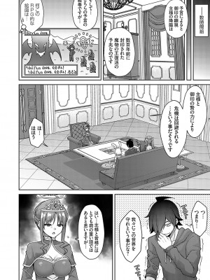 コミックグレープ Vol.126_093