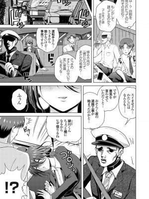 コミックグレープ Vol.126_134