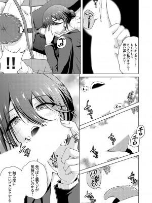 コミックグレープ Vol.126_136