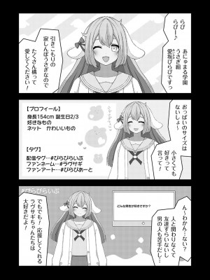 コミックグレープ Vol.126_070