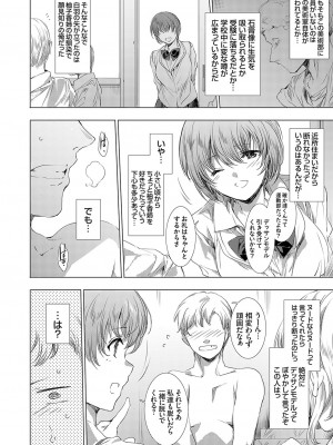 コミックグレープ Vol.126_003