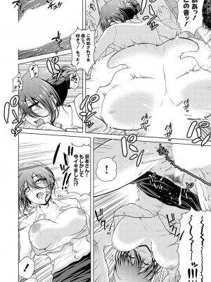 コミックグレープ Vol.126_147