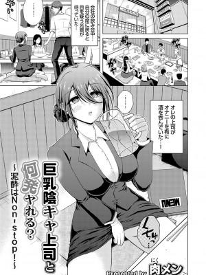 コミックグレープ Vol.126_132