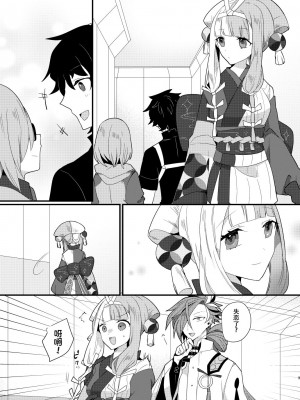 [chimere／marie (ウゲツ)] 鴉狩り (Fate／Grand Order) [DL版] [中国翻訳]_02