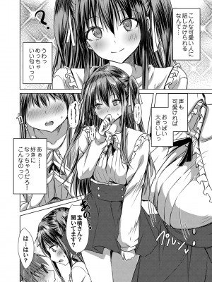コミックマグナム Vol.180_055