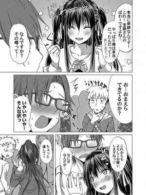 コミックマグナム Vol.180_078
