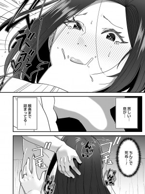 コミックマグナム Vol.180_153