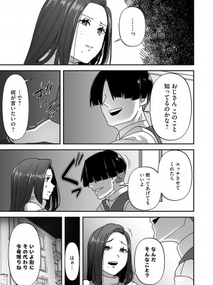 コミックマグナム Vol.180_150