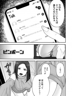 コミックマグナム Vol.180_148