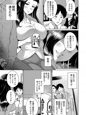 コミックマグナム Vol.180_124