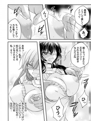 コミックマグナム Vol.180_107