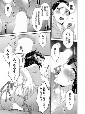 コミックマグナム Vol.180_094