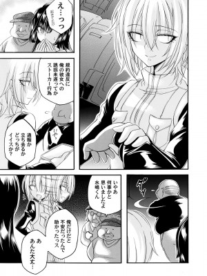 コミックマグナム Vol.180_116
