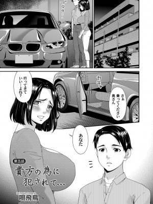 コミックマグナム Vol.180_080