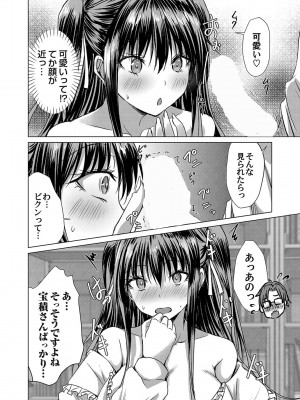 コミックマグナム Vol.180_063