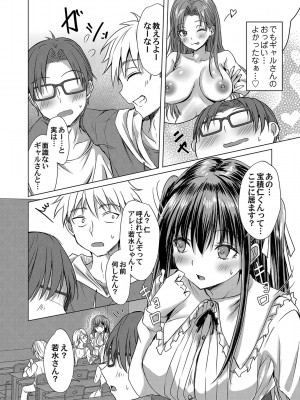 コミックマグナム Vol.180_053