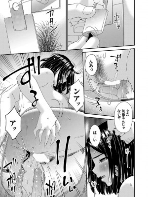 コミックマグナム Vol.180_086