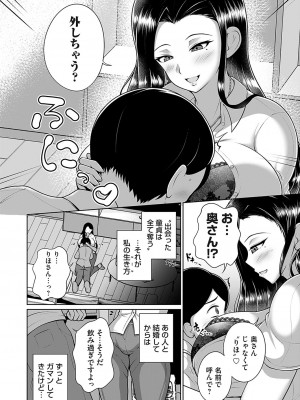 コミックマグナム Vol.180_125