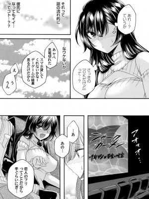 コミックマグナム Vol.180_102