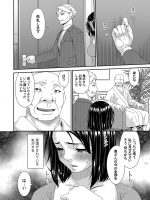 コミックマグナム Vol.180_083