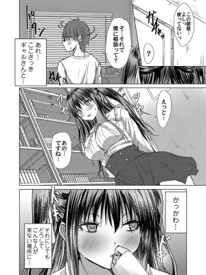 コミックマグナム Vol.180_057