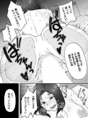 コミックマグナム Vol.180_158