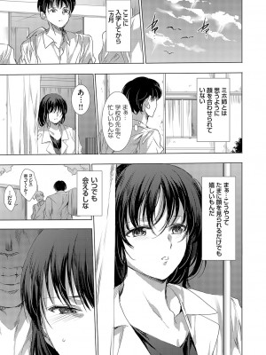 コミックマグナム Vol.180_034