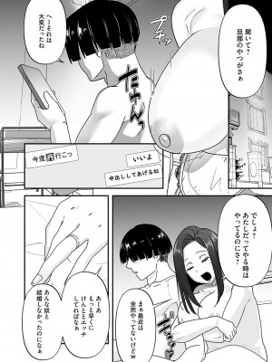 コミックマグナム Vol.180_165