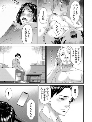 コミックマグナム Vol.180_092