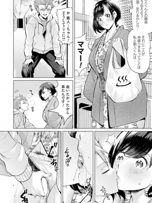 コミックマグナム Vol.180_005