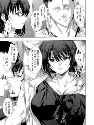 コミックマグナム Vol.180_026