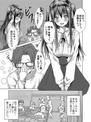 コミックマグナム Vol.180_054