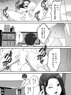 コミックマグナム Vol.180_162