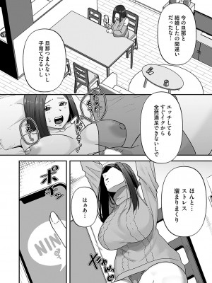 コミックマグナム Vol.180_147