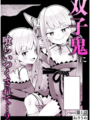 [アンソロジー] いろどりみどり〜永遠に色褪せぬ不老の乙女〜2 [DL版]_002
