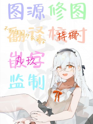 [煩悩寺ゆら] 不感症に悩む魔法使いちゃんが触手の住む穴に自ら落ちる話 (別冊コミックアンリアル 感覚遮断～身体の感覚を遮断されて気づかぬ間に強制絶頂～ Vol.1) [白杨汉化组] [DL版]_21