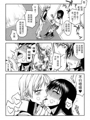 (C81) [虚無の歌 (佐藤登志雄)] とらBLUE 03 (ToLOVEる) [潇洒个人汉化]_18