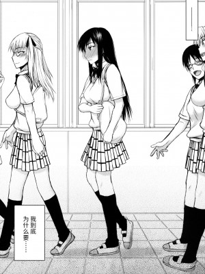 (C81) [虚無の歌 (佐藤登志雄)] とらBLUE 03 (ToLOVEる) [潇洒个人汉化]_05