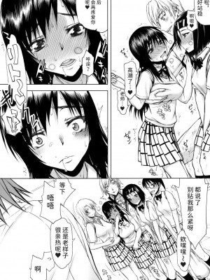 (C81) [虚無の歌 (佐藤登志雄)] とらBLUE 03 (ToLOVEる) [潇洒个人汉化]_12