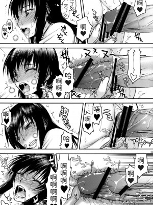 (C81) [虚無の歌 (佐藤登志雄)] とらBLUE 03 (ToLOVEる) [潇洒个人汉化]_25