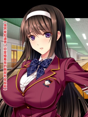 [ピンポイント (こもりけい)] 生徒会長アナル快楽堕ち ～完璧お嬢様がケツマゾ便女当番に～[个人机翻]_004