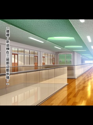 [ピンポイント (こもりけい)] 生徒会長アナル快楽堕ち ～完璧お嬢様がケツマゾ便女当番に～[个人机翻]_120